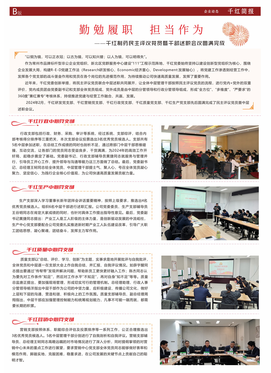 CA88(中国区)唯一官方网站
