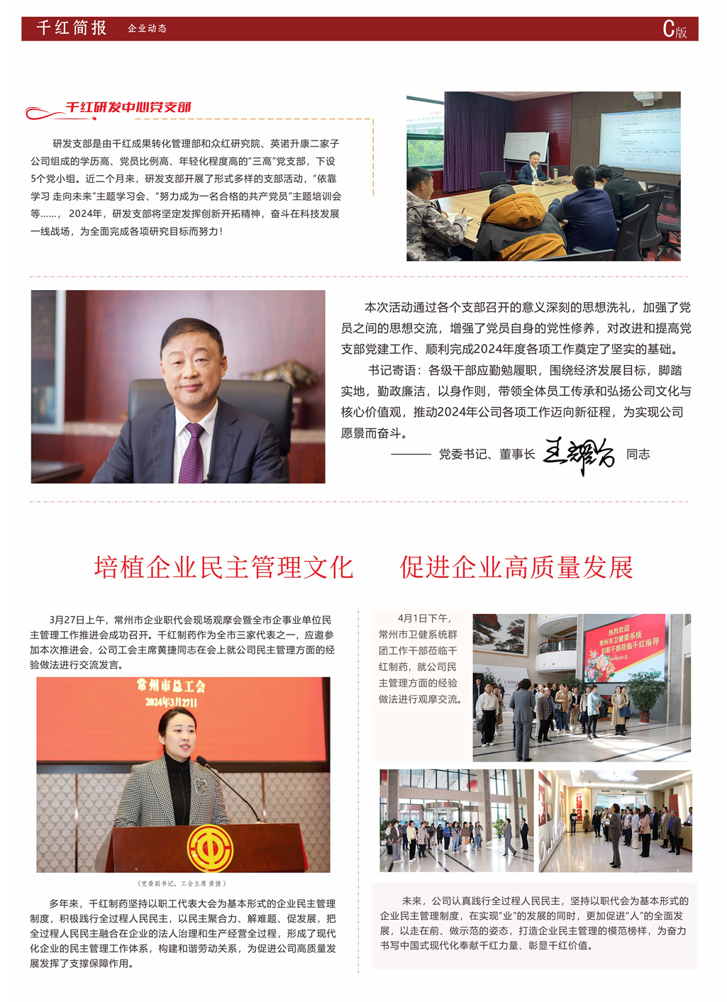CA88(中国区)唯一官方网站
