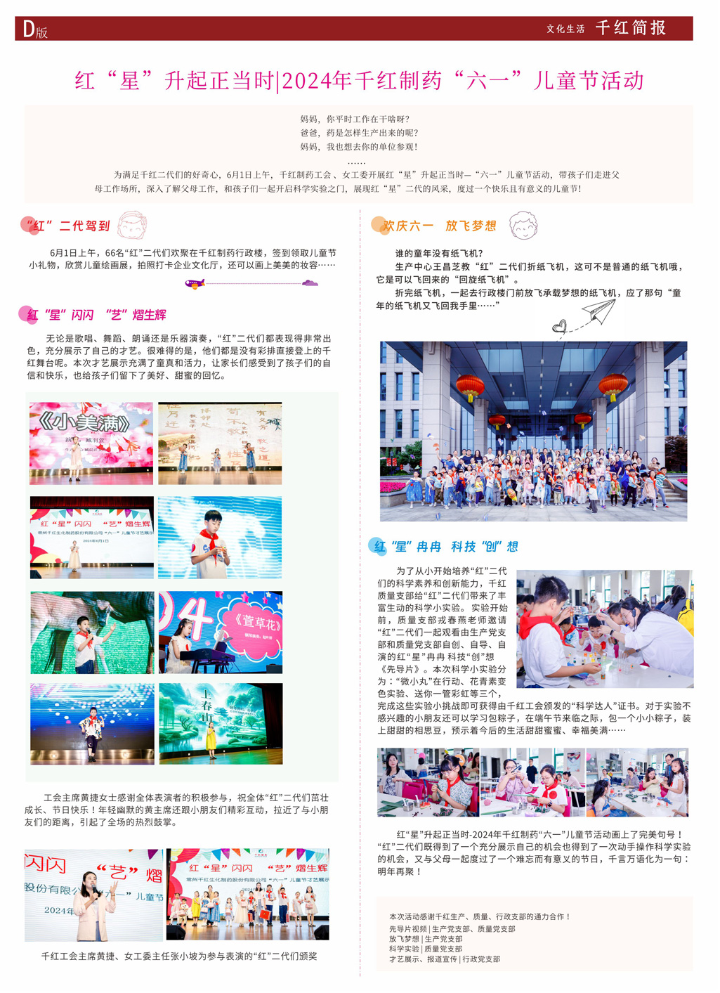 CA88(中国区)唯一官方网站