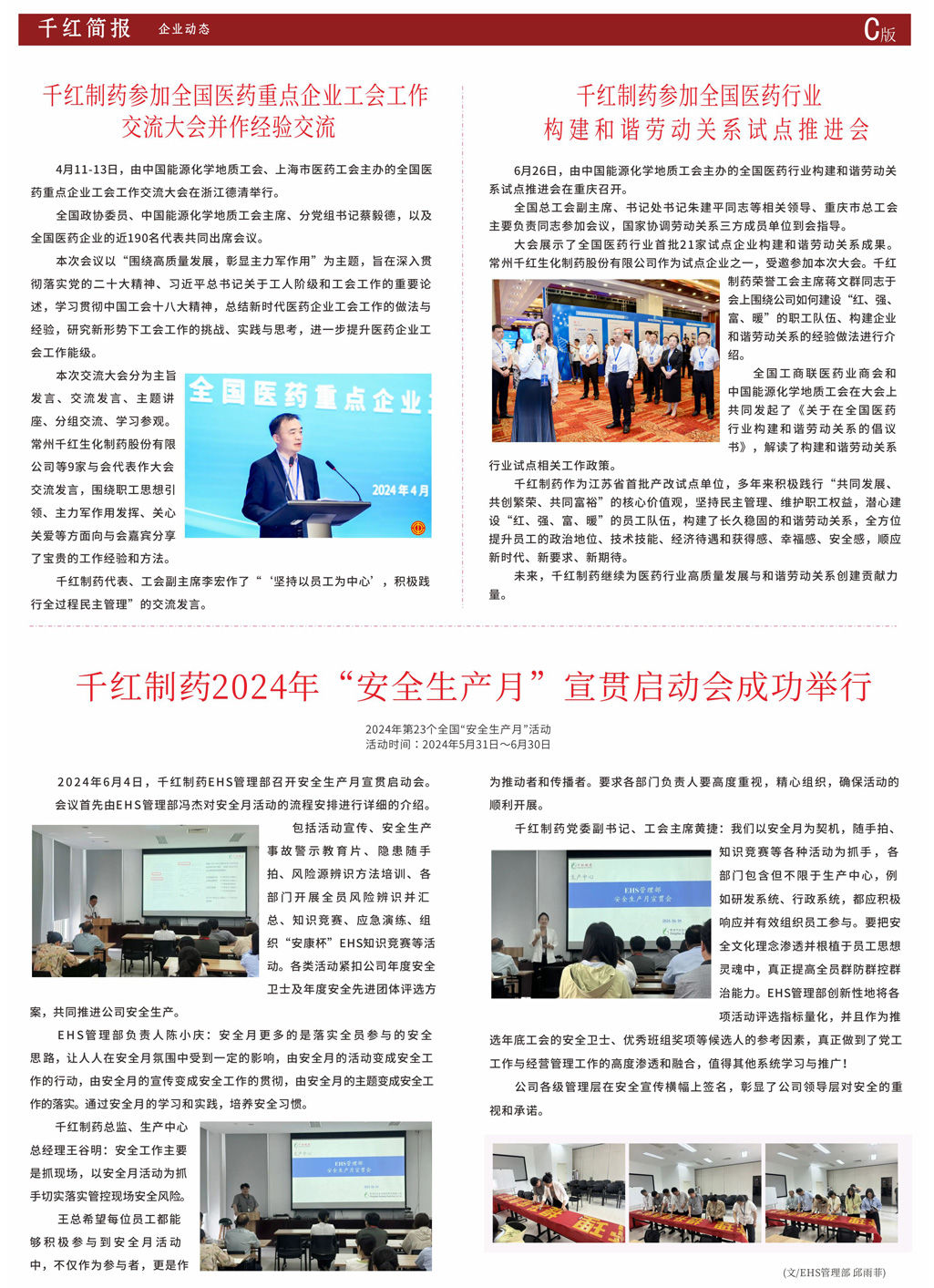 CA88(中国区)唯一官方网站
