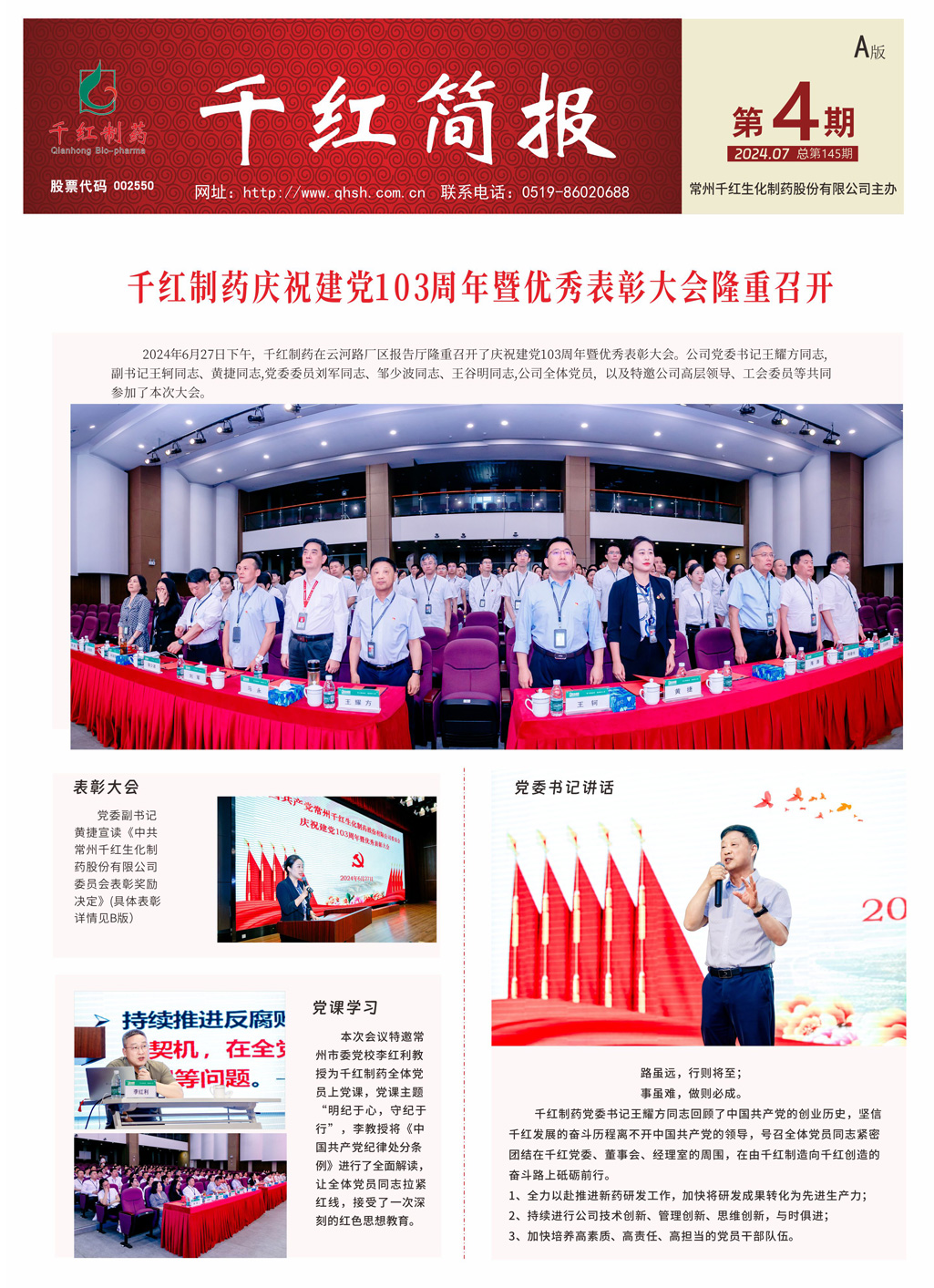 CA88(中国区)唯一官方网站