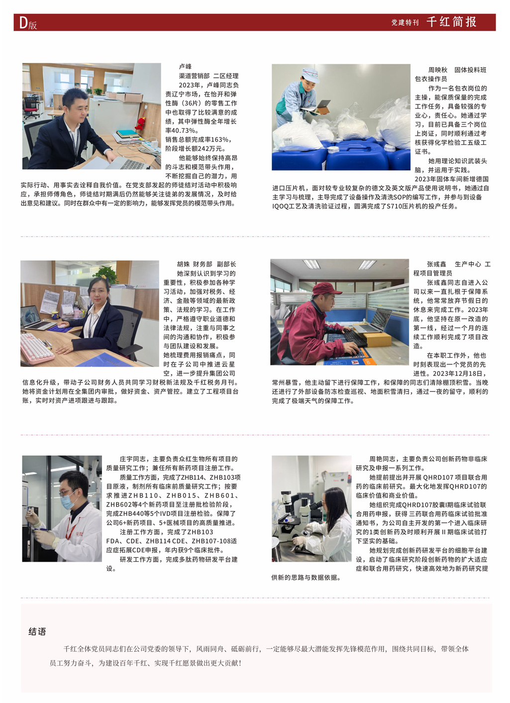 CA88(中国区)唯一官方网站
