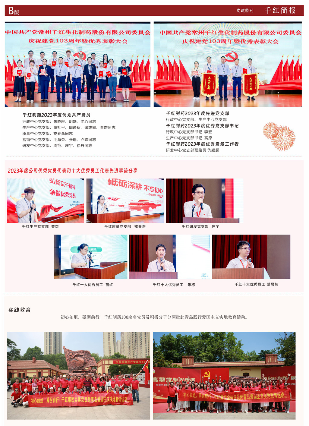 CA88(中国区)唯一官方网站