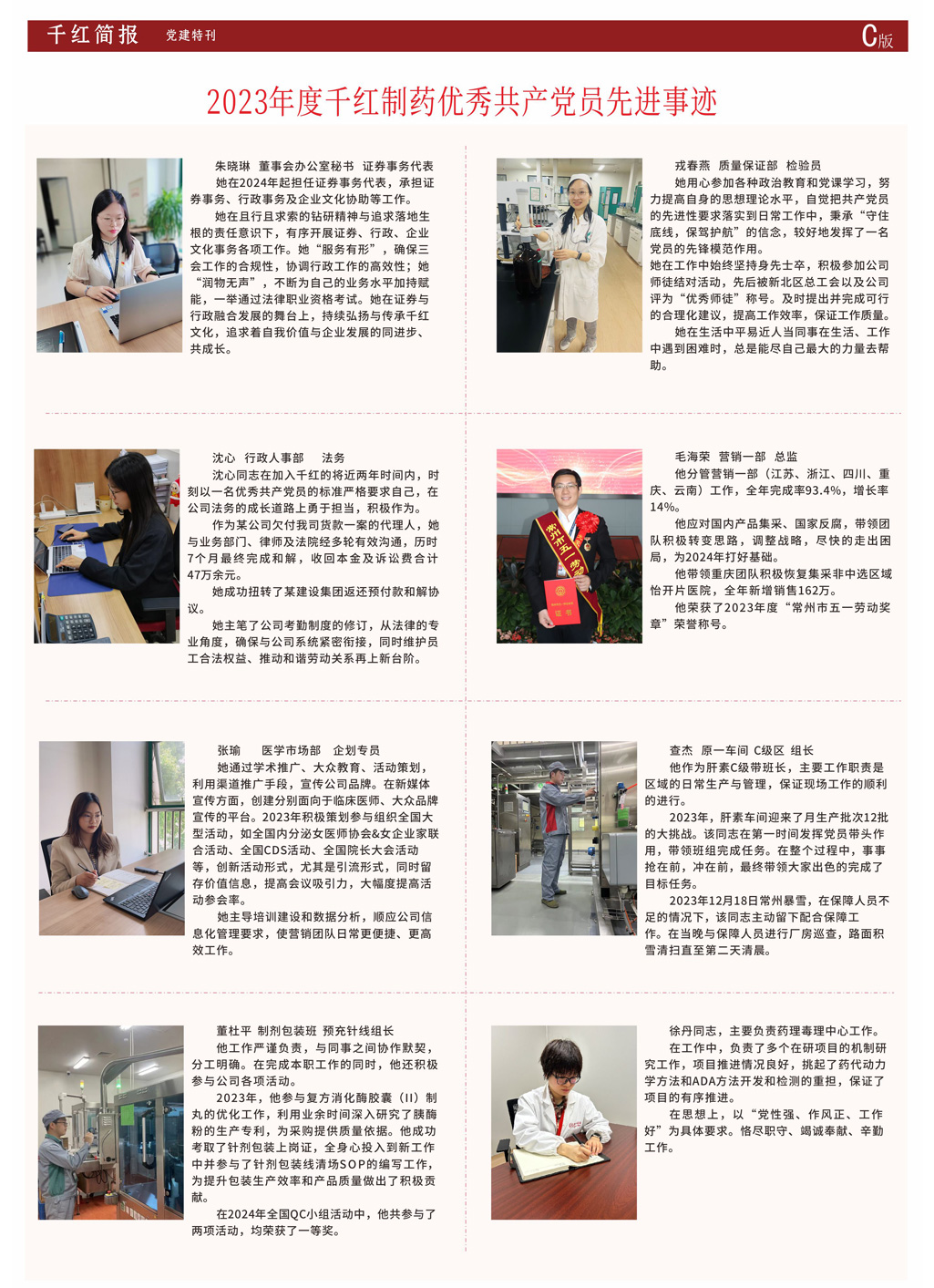 CA88(中国区)唯一官方网站