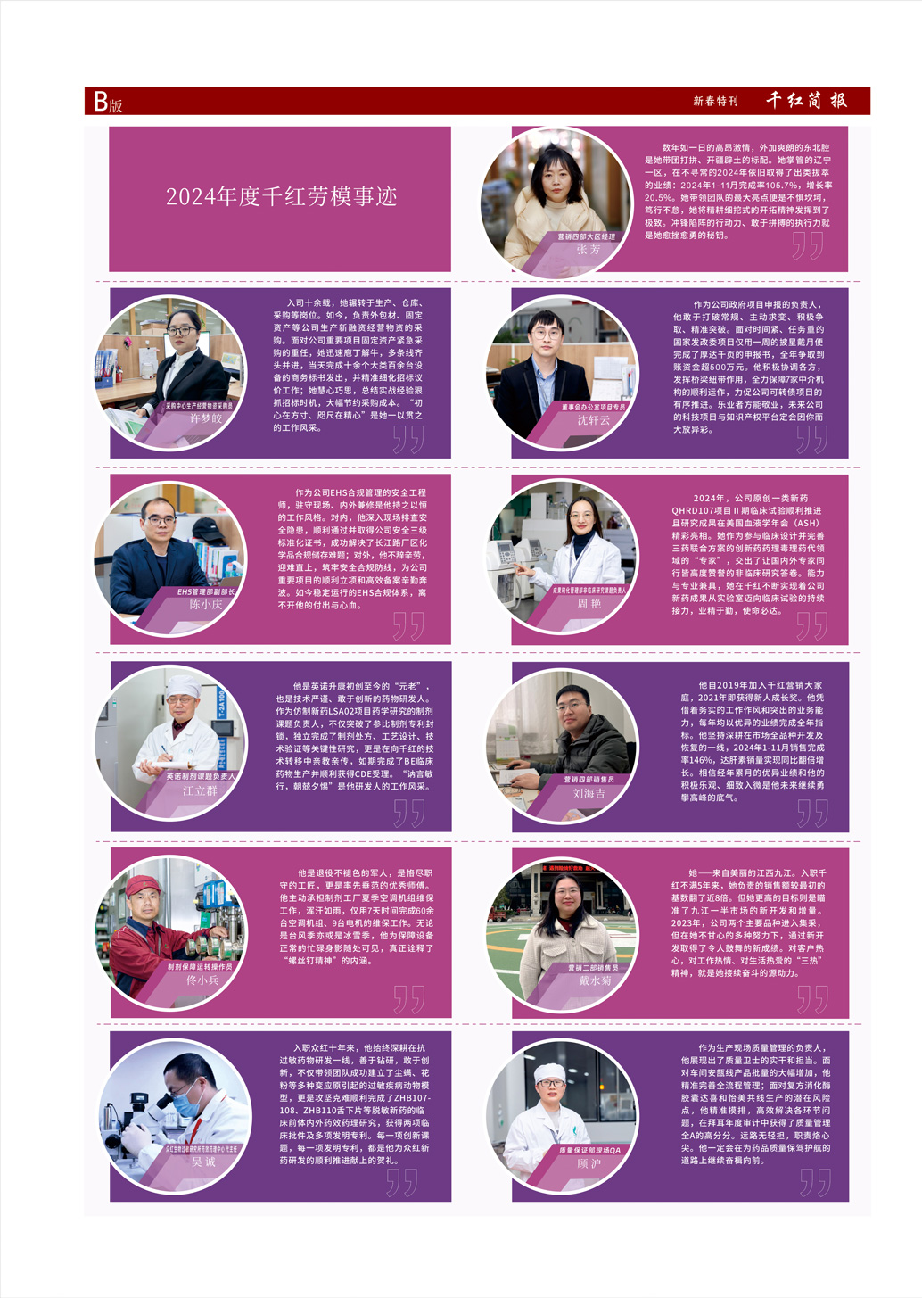 CA88(中国区)唯一官方网站