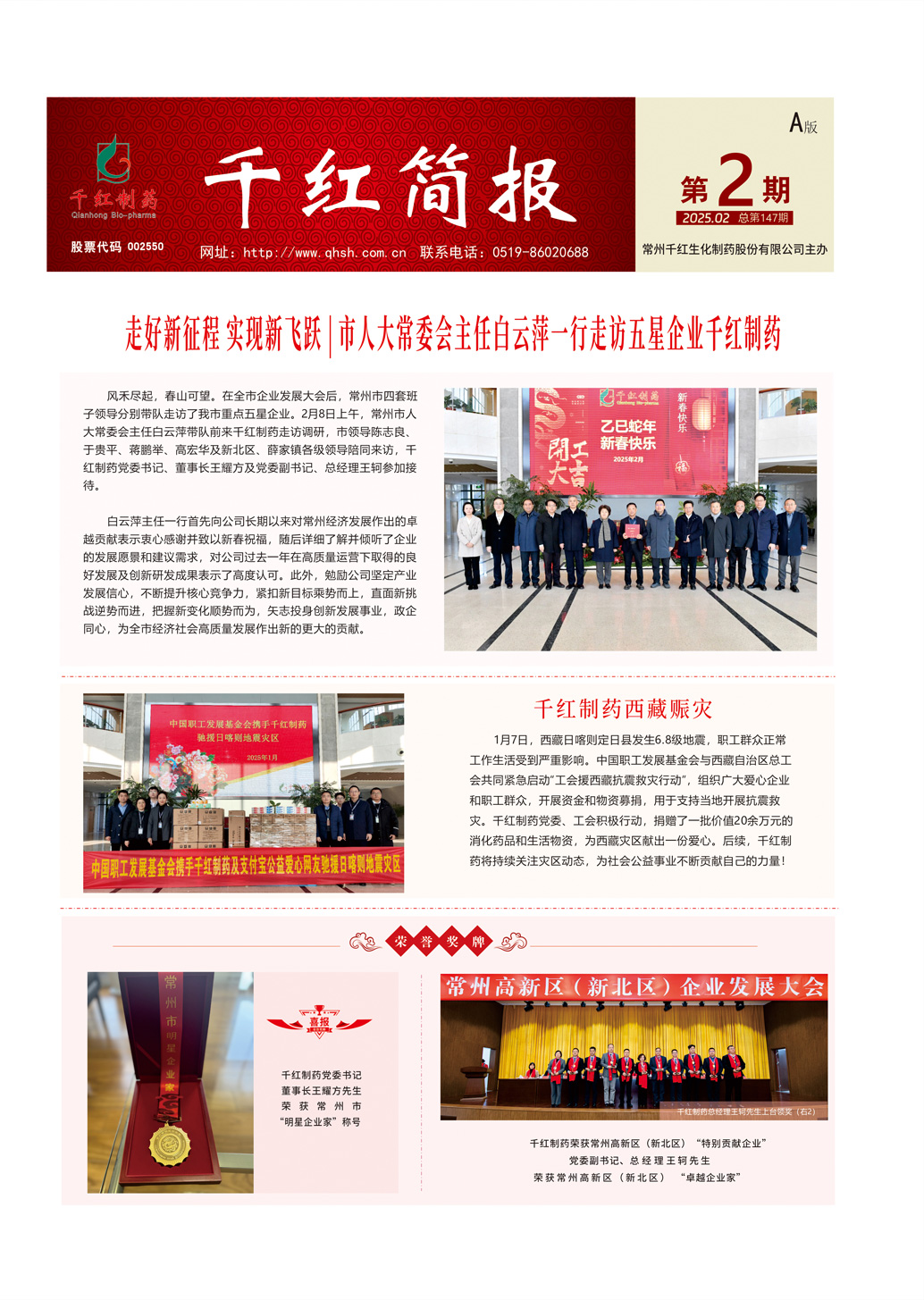 CA88(中国区)唯一官方网站