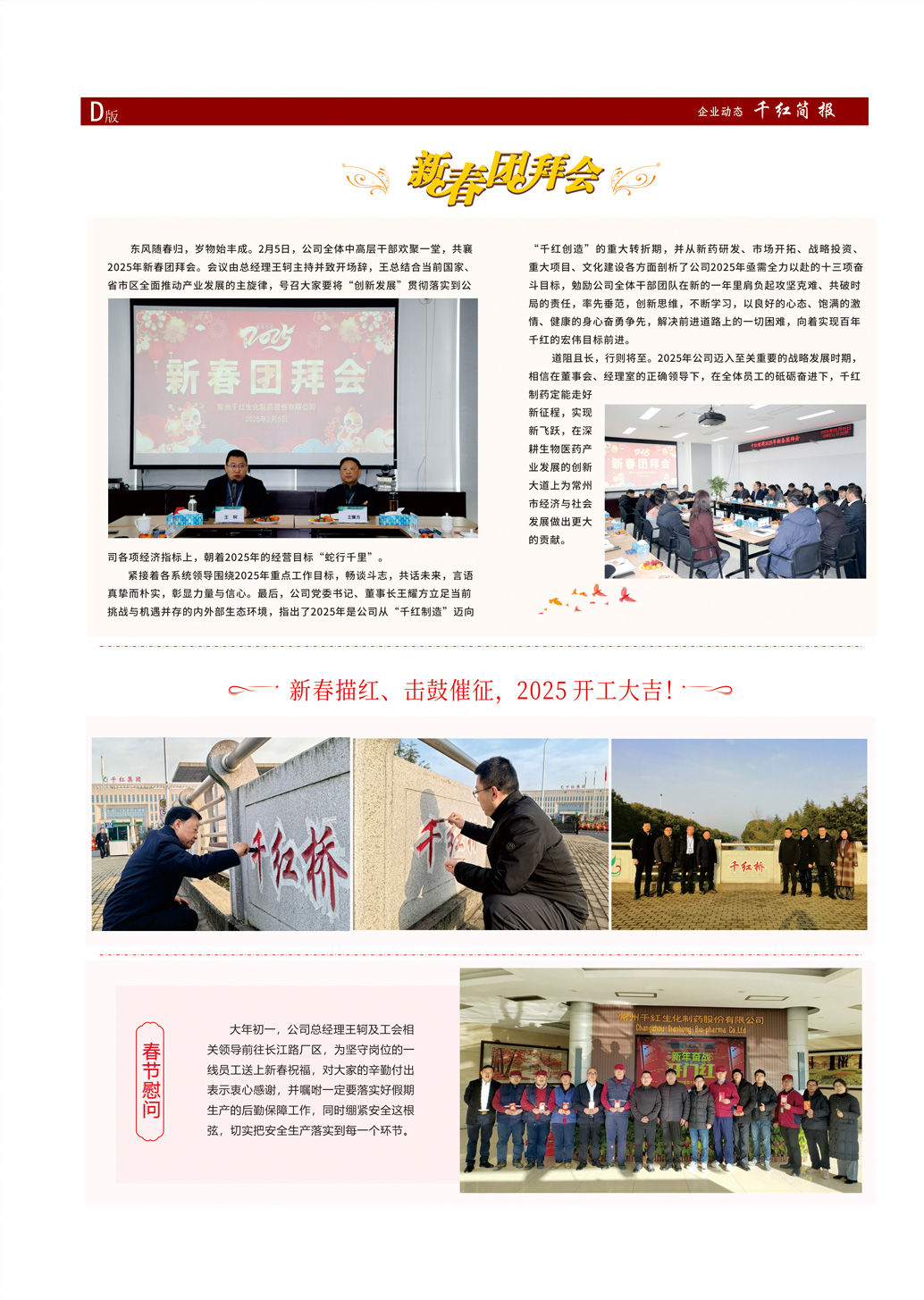 CA88(中国区)唯一官方网站