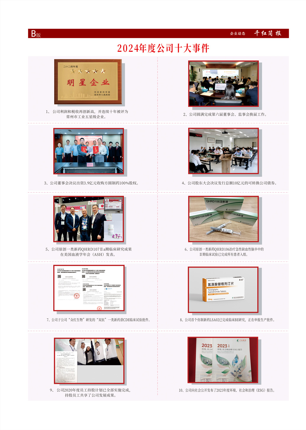 CA88(中国区)唯一官方网站