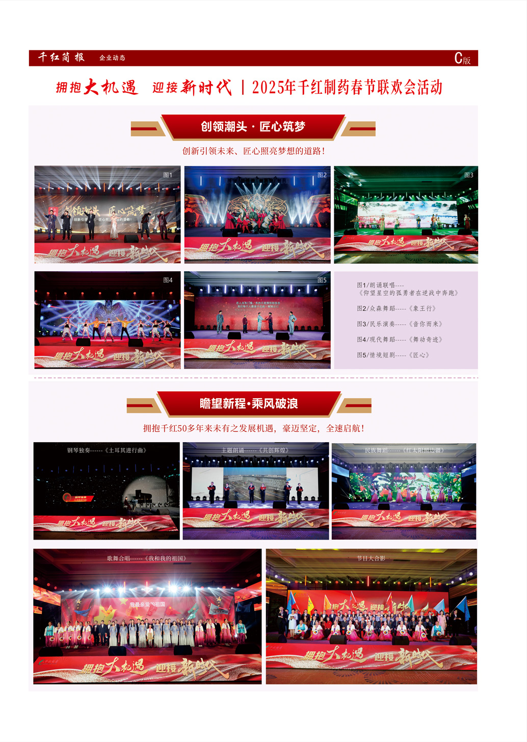 CA88(中国区)唯一官方网站