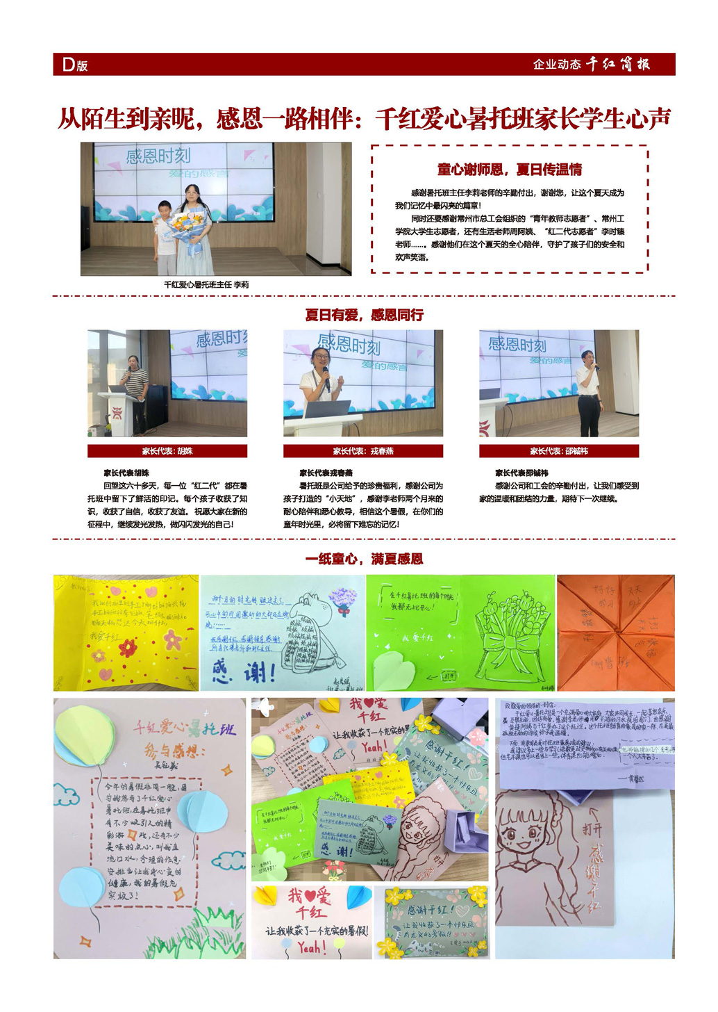 CA88(中国区)唯一官方网站