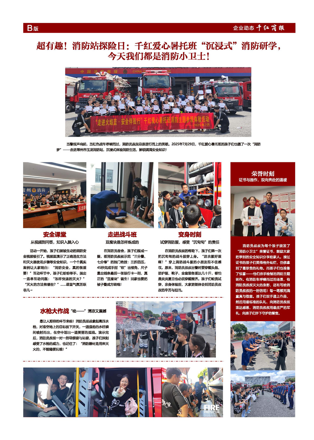 CA88(中国区)唯一官方网站
