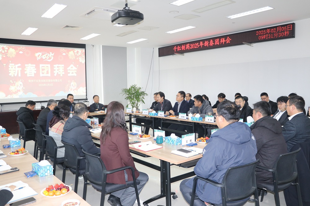团拜会1.jpg